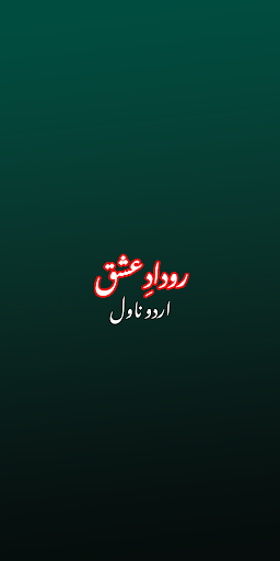 Android application Rodad E Ishq Romantic Novel screenshort