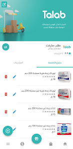 اسکرین شاٹ کی تصویر