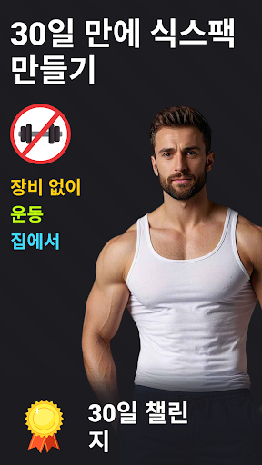 앱 미리보기