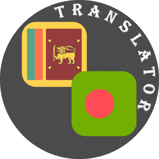 Sinhala - Bengali Translator logo