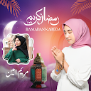 Ramadan Photo Frame, Dp Maker APK