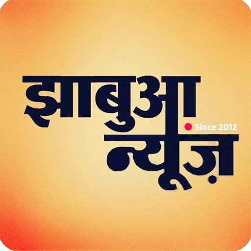 Chartered Jhabua 