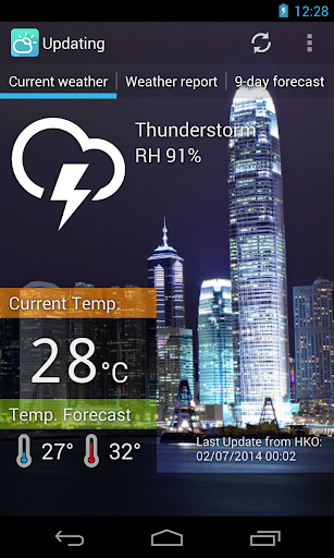 Android application HK Weather Station screenshort