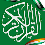 Quran in Hausa icon