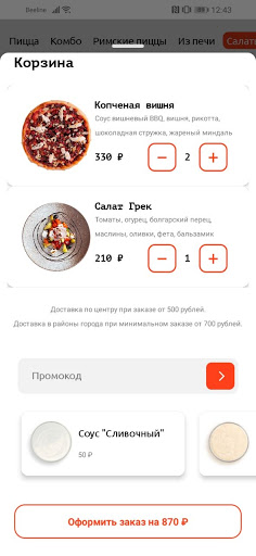 Дядюшка Джо Screen 2