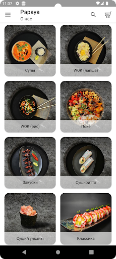 Android application Food Family screenshort