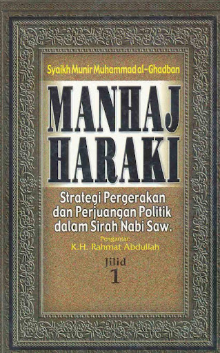 Android application Manhaj Haraki - Sirah Nabi screenshort