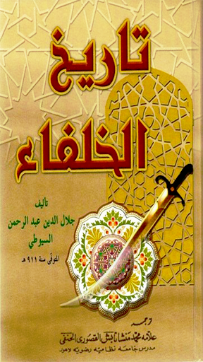 معاينة التطبيق
