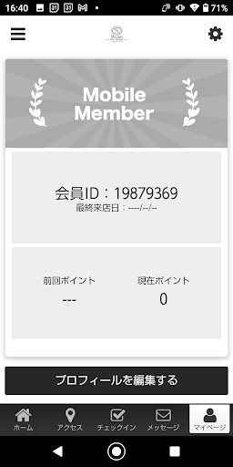 Re:set Screen 3
