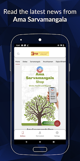 Android application Ama Sarvamangala screenshort