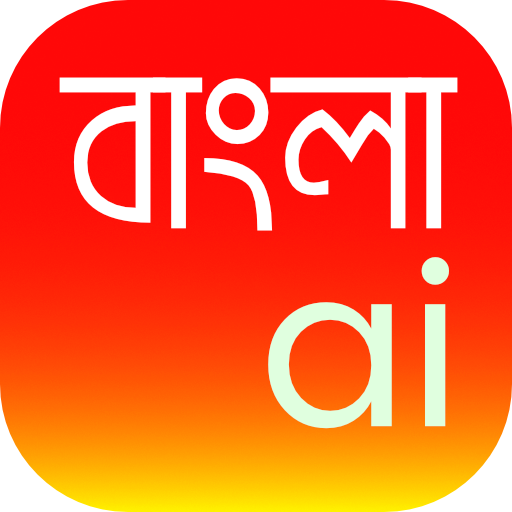 Bangla.ai - বাংলা.ai logo