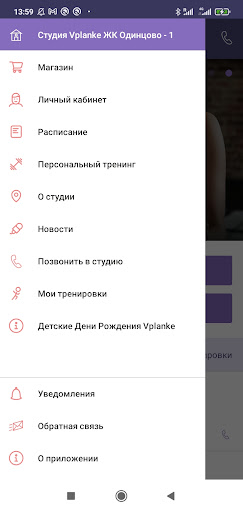 Vplanke Screen 2
