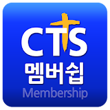 CTS 멤버십 icon