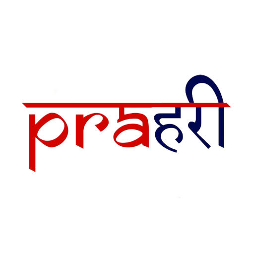 Prahari logo