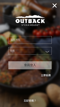 Outback Steakhouse Hong Kongのおすすめ画像3