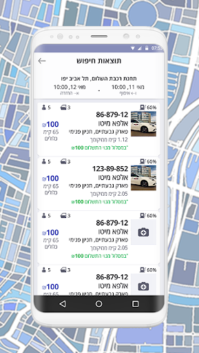 Hertz Click&Drive By WeSharIt Screen 2