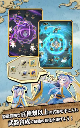 Game screenshot 九重試練 hack