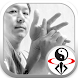 Chin Na in Depth Dr. Yang YMAA - Androidアプリ