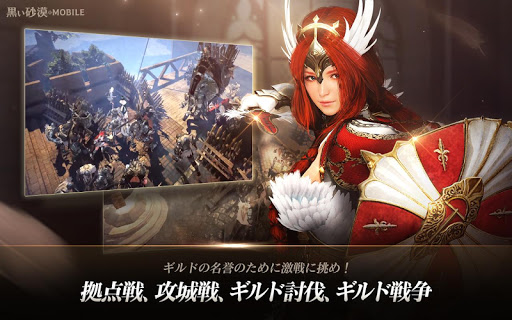 黒い砂漠 Mobile Apps On Google Play