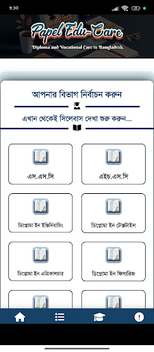 BTEB Care Screenshot 4 - AppWisp.com