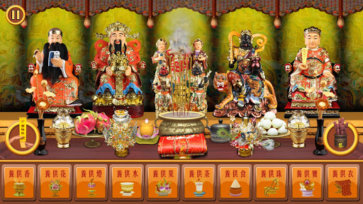 iWorship-worship divination Screen 3