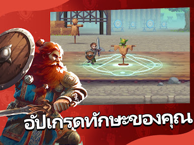 ภาพหน้าจอ