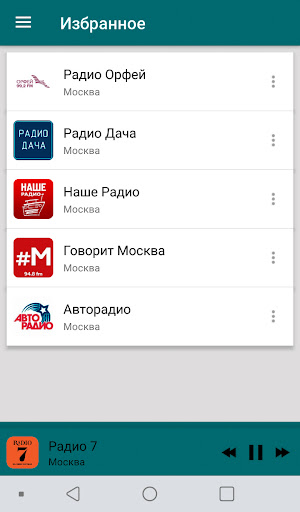Radio Moscow Screen 3