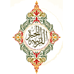 Icon image Quraan Kheera
