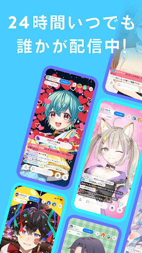 IRIAM screenshot 5