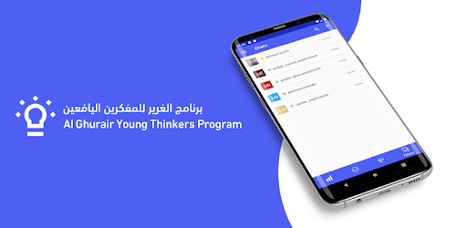 Young Thinkers Advice