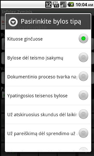 infolex.zyminis Screen 3