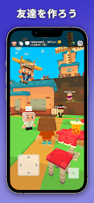 スクリーンショット画像