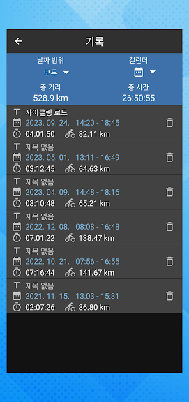 자전거 속도계 - 사이클 컴퓨터_4