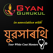 Gyan Gurukul  Icon