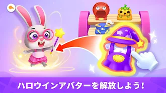 Game screenshot ベイビーパンダのこどもパーティー apk download