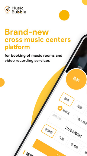 Android application Music Bubble screenshort