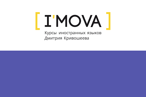 iMova for teachers Screen 2