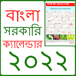 Cover Image of Download Bangla Calendar 2022  APK