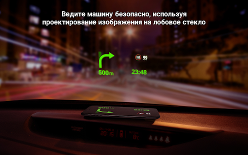 Sygic GPS Navigation & Maps Screenshot