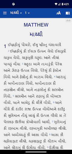 Android application Dubli Bible (દુબલી બાઇબલ) screenshort