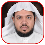 احمد الحذيفي - مرتل icon