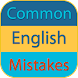 Common English Mistakes - Androidアプリ