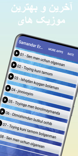 Android application Samandar Ergashev screenshort