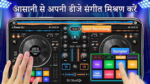ऐप पूर्वावलोकन