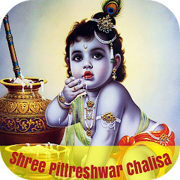 Icon image Shri Pittreshwar Chalisa