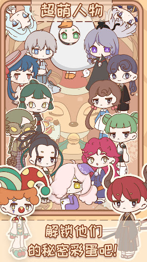 不正常の魔法屋 Screen 2
