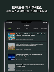 스크린샷 이미지