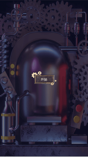 YgongElectrical-Capricorn Screen 2