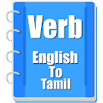 Cover Image of डाउनलोड Verb Tamil  APK