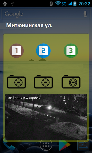 Android application inGate screenshort